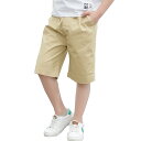 【送料無料】Rolanko キッズ ハーフパンツ 男の子 フォーマル 半ズボン 子供 スクールショートパンツ 無地 通園通学 100-170 色:カーキ、サイズ:130