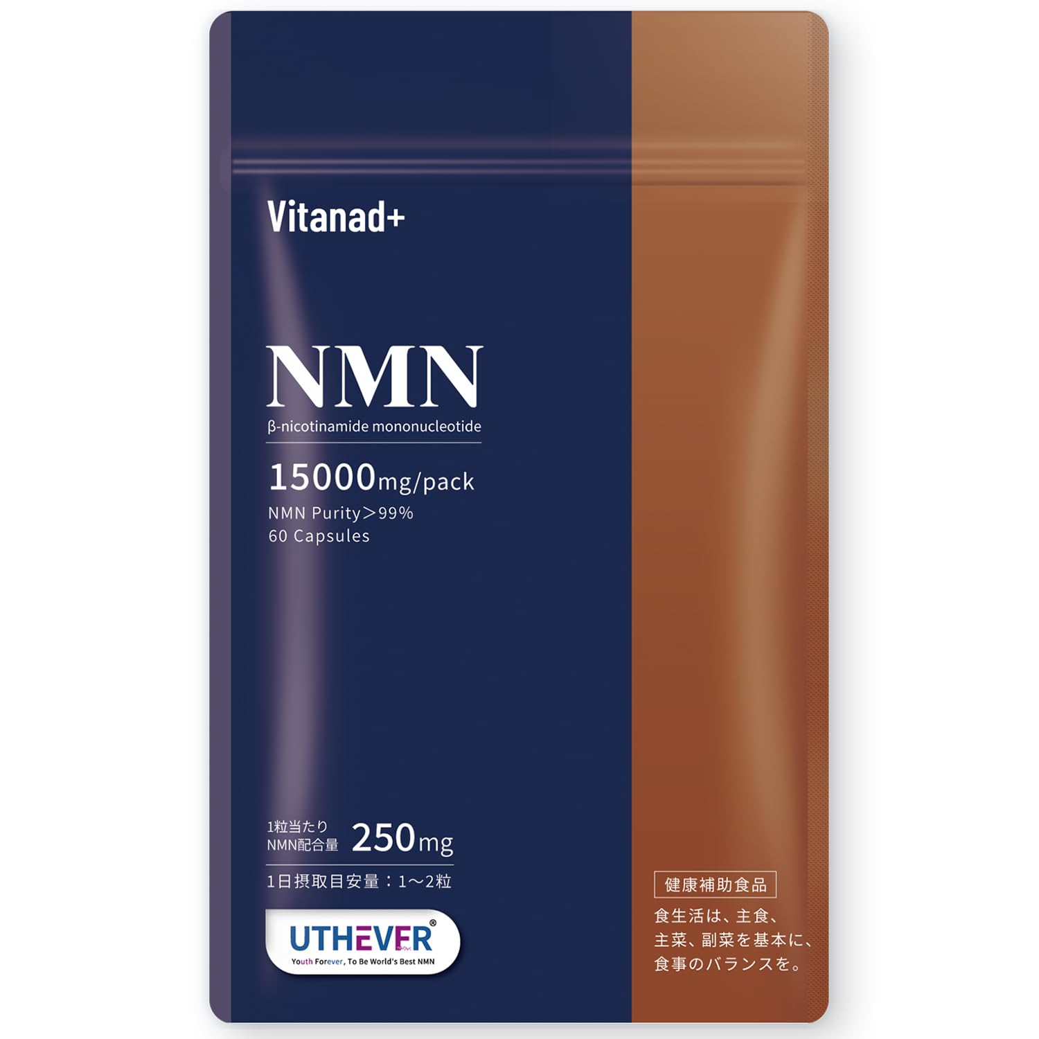 【送料無料】Vitanad+(ビタナッド) NMN サプリメント 15000mg 国内GMP認定工場（世界が認めたNMN原料「..