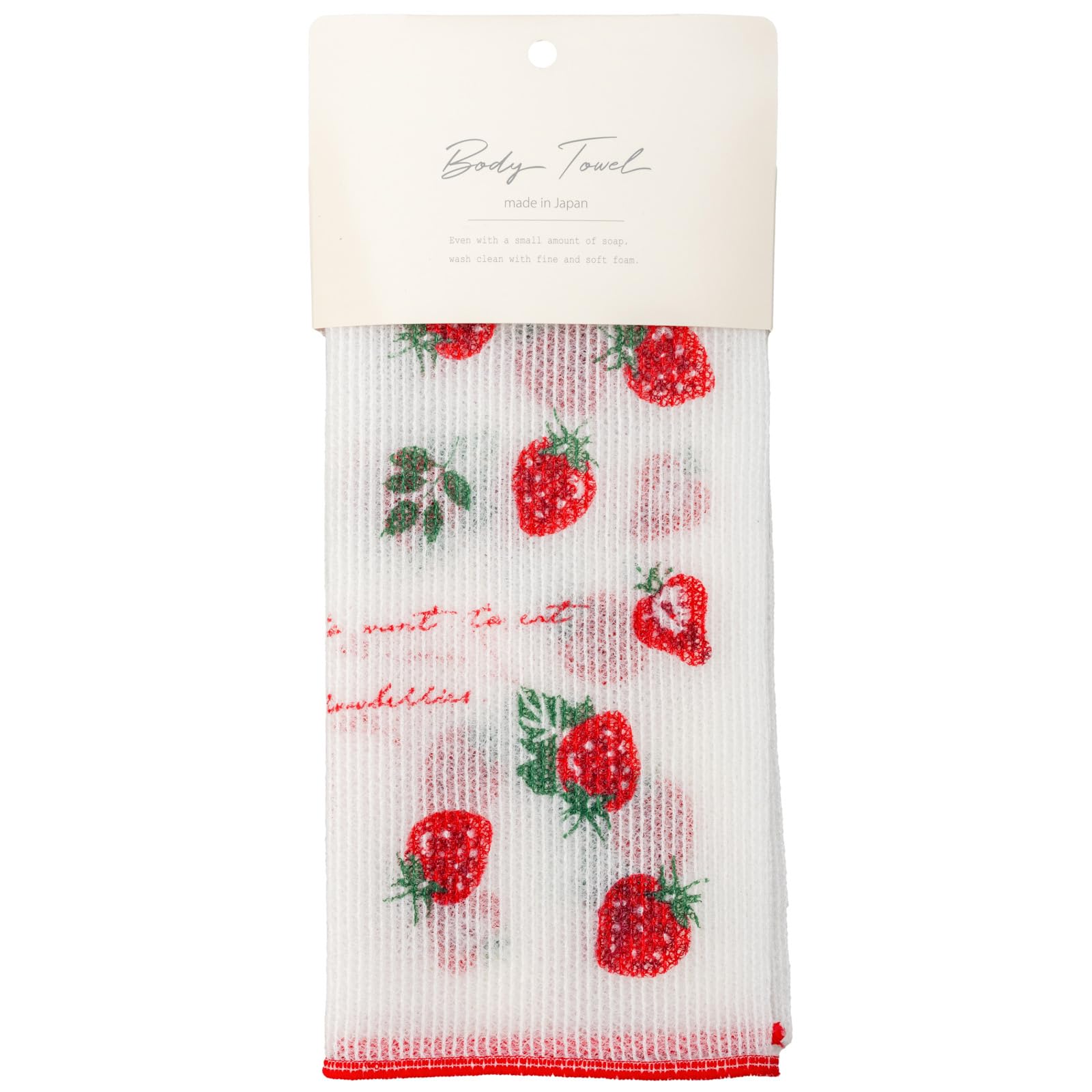 【送料無料】コージカンパニー ナイロンボディタオル 日本製 ナイロン 綿 商品サイズ:250×1000(mm) 色：ストロベリー、サイズ：(約)幅25.0×長さ100.0cm