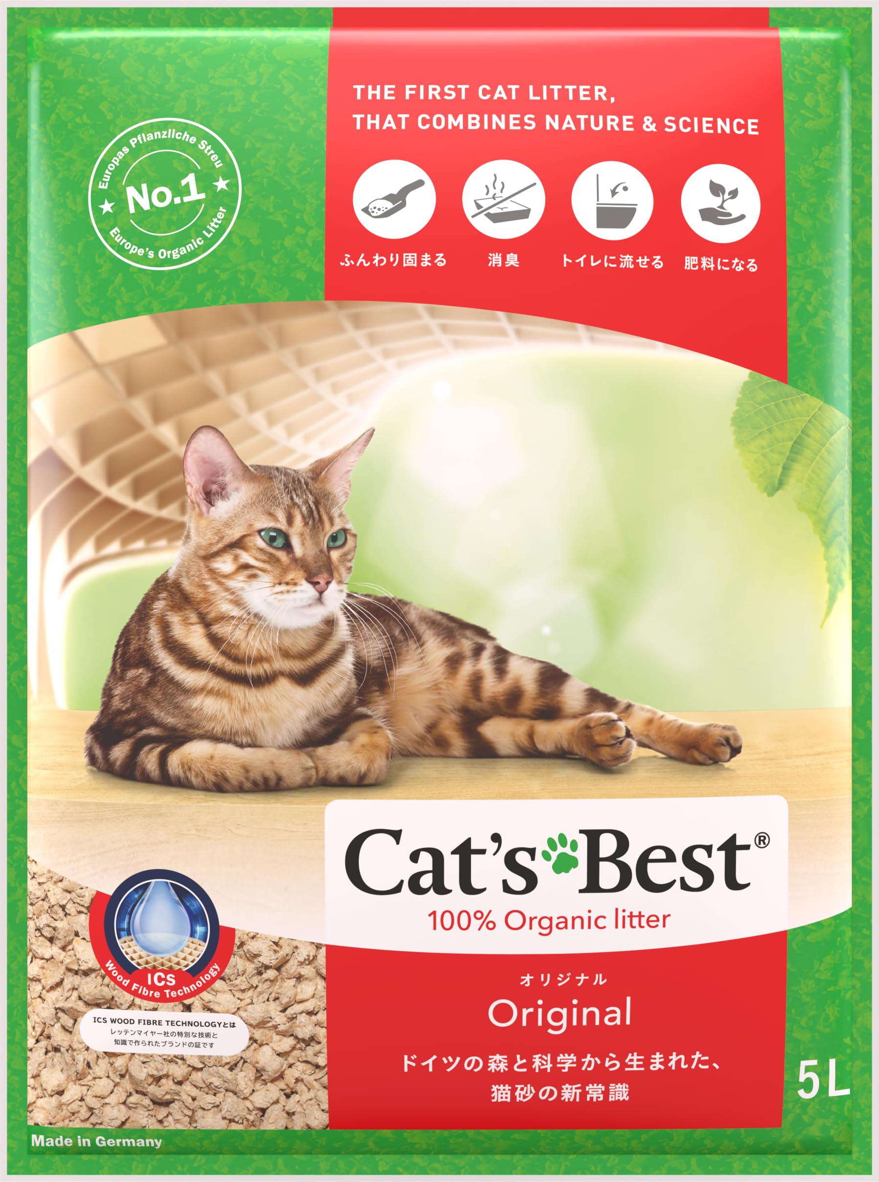 【送料無料】キャッツベスト オリジナル 色：オリジナル、サイズ：5L