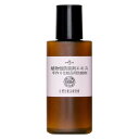 【送料無料】自然化粧品研究所 植物性 防腐剤 エキス 化粧品原料 20ml 手作り化粧品 材料 植物由来|詳細画像