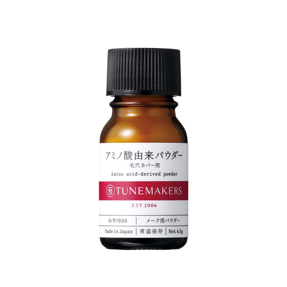 【送料無料】アミノ酸由来パウダー 美容液 4.5g TUNEMAKERS(チューンメーカーズ)
