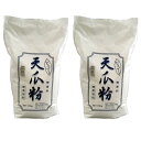 【送料無料】天瓜粉 700g × 2個 | ベビーパウダー baby powder 天花粉 爽身粉 テンカフン 美容 スキンケア 赤ちゃん 肌保護 【限定セット...