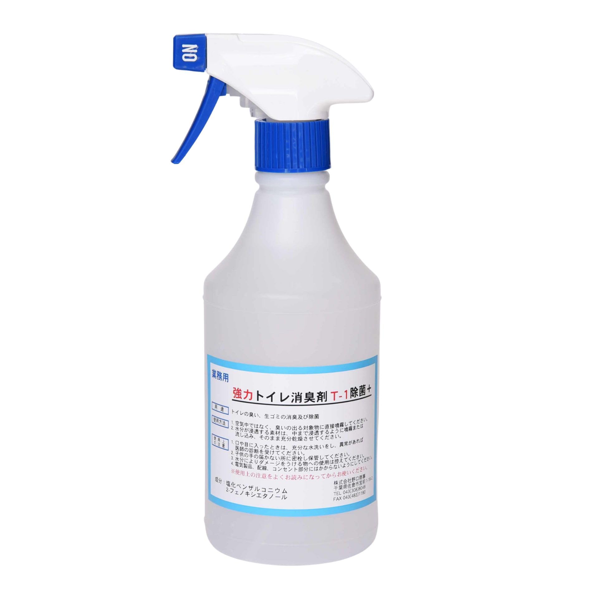 【送料無料】【劇的に消える！】野口商事 強力パワー消臭剤【トイレ用 T-1 スプレー】無香料【消臭をあ..