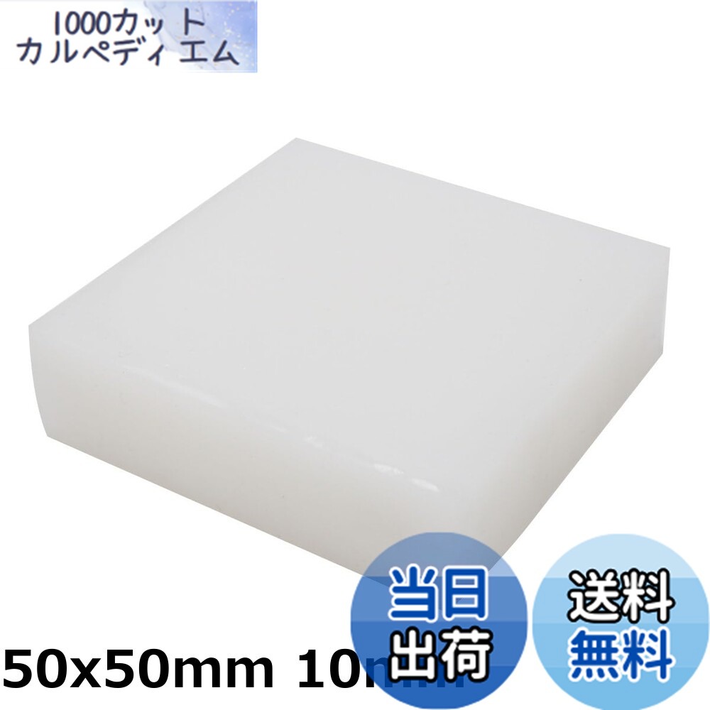 【送料無料】シリコンゴムブロック