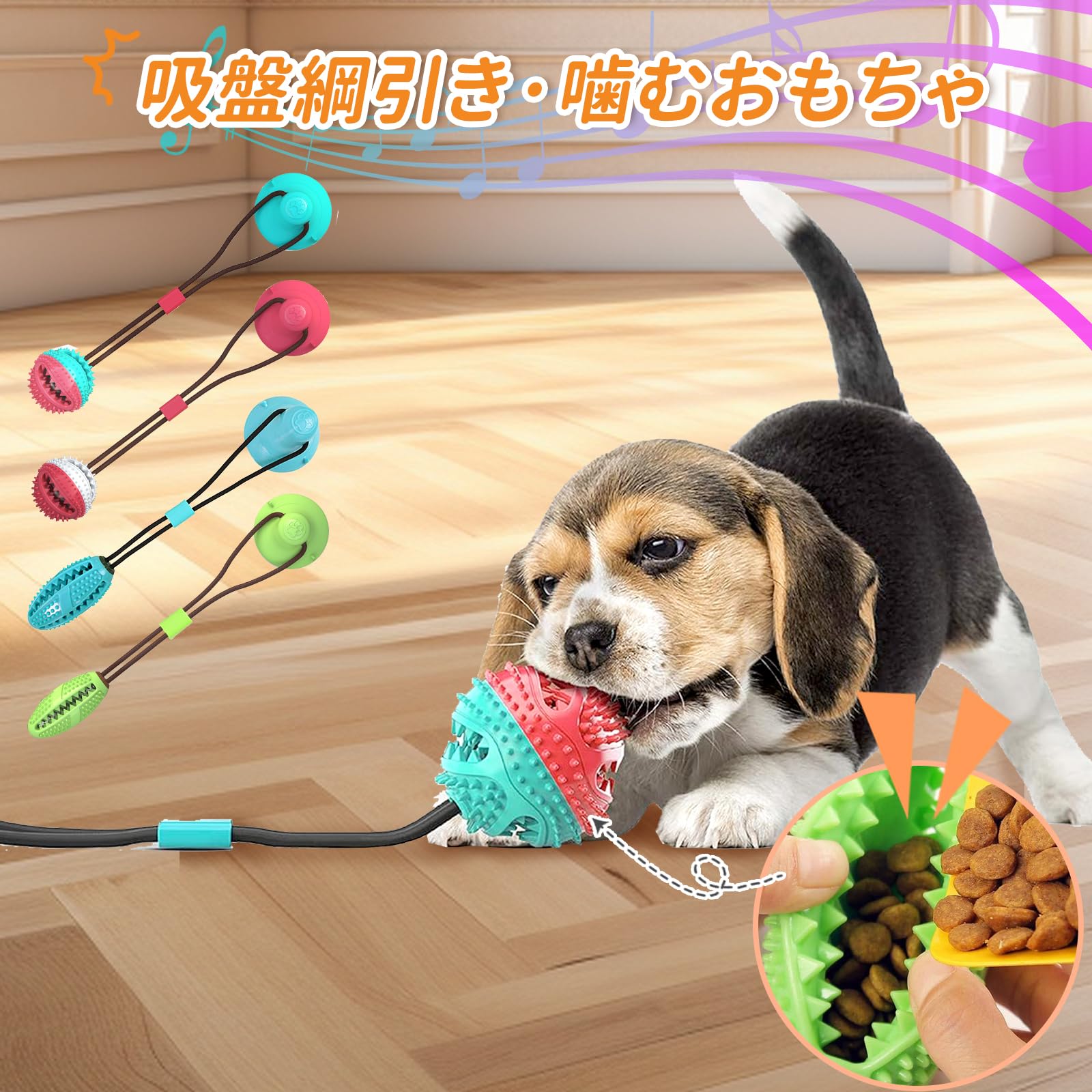 Canplus 犬 噛むおもちゃ 犬のおもちゃのロープで吸盤綱引き 犬の吸盤おもちゃ ロープ付き 吸盤付き 犬の餌漏れおもちゃ 餌入れおもちゃ 噛む玩具 知育玩具 ストレス解消 運動不足を解消 歯磨き 頑丈 インタラクティブトレーニング 耐久性 噛んでも壊れない犬おもちゃ 大