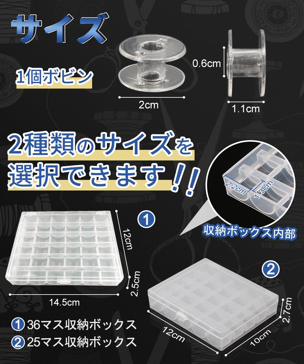 【送料無料】BTtime ミシンボビン 36個セット 家庭用ミシンボビン ボビンホルダー ...