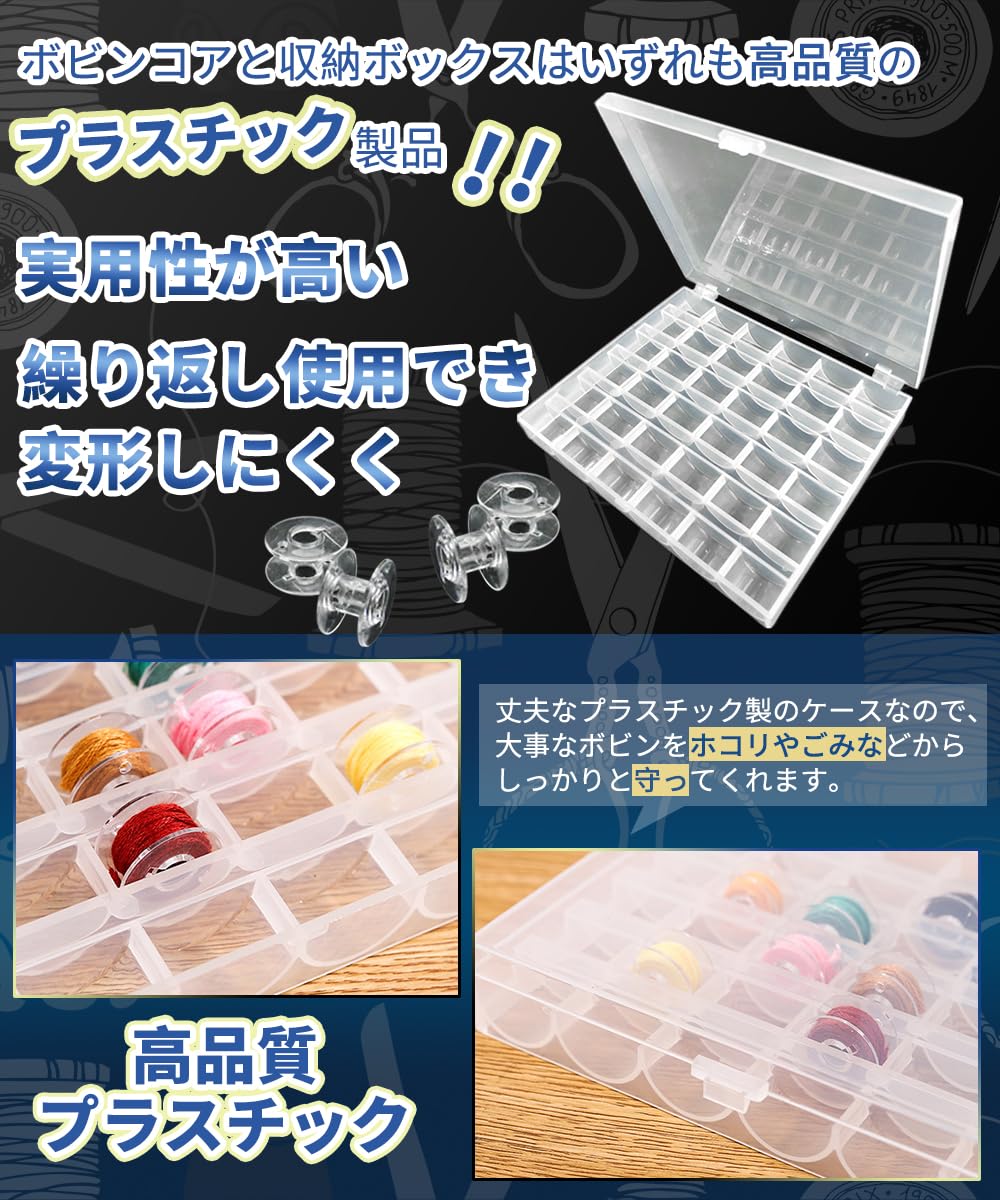 【送料無料】BTtime ミシンボビン 36個セット 家庭用ミシンボビン ボビンホルダー ...