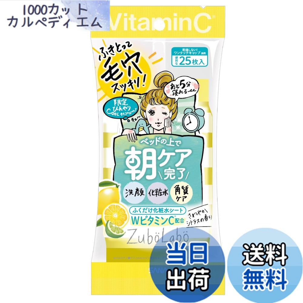 【9月1日ー9月15日まで100円オフ】【送料無料】Levata(レバタ) スカルプスパシャンプー 色：クリア、サイズ：25 count
