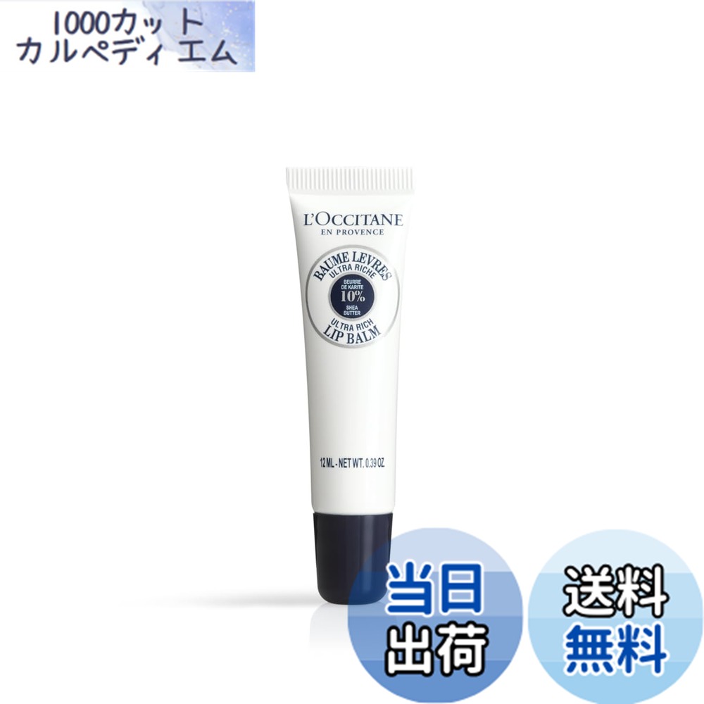 �V�A ���b�v�o�[�� 12ml