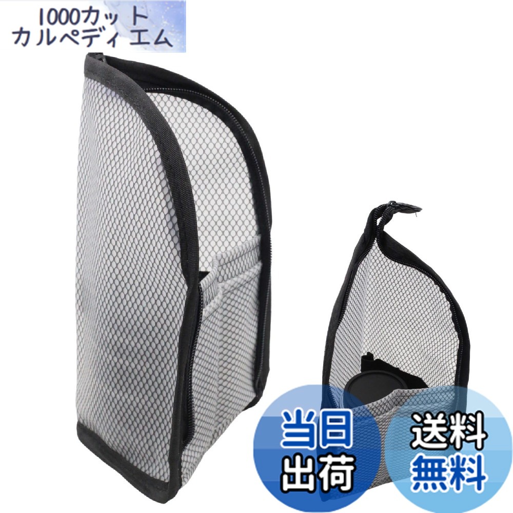 【送料無料】KKLM 歯ブラシポーチ 歯ブラシケース 歯ブラシ 歯ブラシケース 防水 速乾ポーチ 旅行・出張用 歯ブラシ収納バッグ 化粧筆や洗面用具も収納可能 コンパクト軽量で携帯便利 男女兼用 (ブラック) 色：ブラック、サイズ：1 1000cut-carpediem-10197847 1000カットカルペディエム パッケージ画像