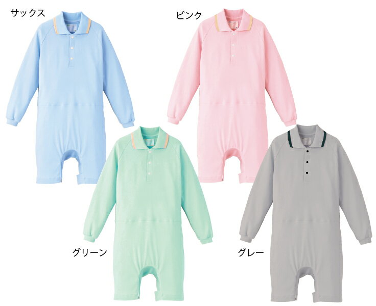 楽天市場】大人 用 ロンパース パジャマ（介護用衣料｜介護用品