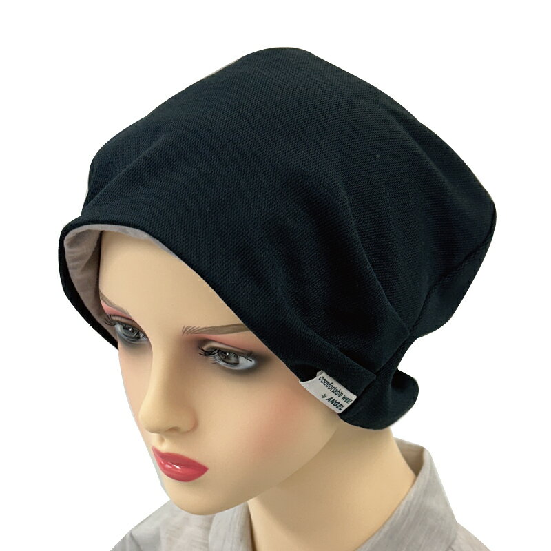 【 ケア 帽子 】（介護 おしゃれ 入院 医療 大きめ ゆるめ きつくない ゆったり フリー サイズ キャップ 毛 髪の毛 寝ぐせ 脱毛 抗がん剤 病院 レディース メンズ 婦人 紳士 ギフト プレゼント 可愛 かわいい シンプル おしゃれ 大人 日本製）