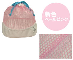 【送料無料】キャリーバッグや診察が苦手な猫ちゃんに!猫用保定袋【にゃんぷくろ】【smtb-s】(キャリーバッグ、インナー、猫、洗濯、メッシュ、通院、動物病院、脱走防止、網、保定、保護、巾着)