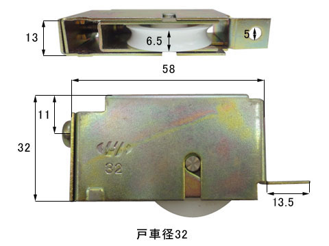 サッシ戸車 三協アルミ ビル用 B01003A...の紹介画像3