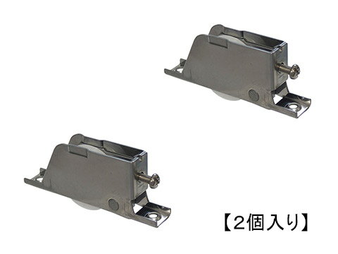 新日軽 戸車 J8LC1018 ( LC1018 )玄関 用 LIXIL C8A01616 の代替品★2個入り★【メール便選択可】【メーカー取り寄せ品】