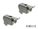 ★2個入り★サッシ 戸車 トステム FNMZ179 住宅用 サッシ 部品 【メール便選択可】【メーカー取り寄せ品】