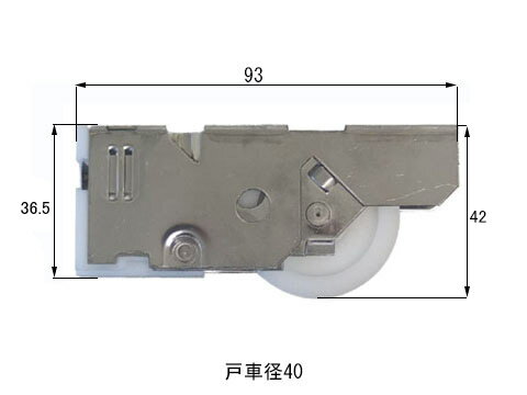 玄関用・浴室用戸車 YKK AP HH-T-0029 戸車(テラス用) 浴室引戸戸車 (2個入)【メーカー取り寄せ品】 2