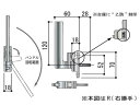 ■入数 1個（ビス付属） ■メーカー 不二サッシ ■型番 CR4220 ■適応商品 AE-100N、AE-100PN、AE-100D ■備考 本体に「乙防」の刻印有り