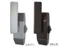 三協アルミ クレセント B30252 L R 左 右 勝手 窓 鍵 錠 サッシ 部品 ( B30001 の代替)シルバー / ブロンズ / ステン 色【メーカ...