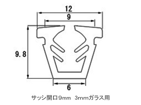 トステム グレチャン ガラス溝幅 9mm開口 3mmガラス用【 50m巻 】［ WBJS005 ｜ WBJB005 ｜ WBJW005］..
