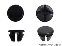 10ミリあな用 サッシ 窓 用 穴 ふさぎ 部品 パーツ10mm あな 用 ホール キャップ(10個入り)LIXIL TOSTEM トステム 新日軽 不二サッシ...