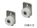 不二サッシ 網戸 戸車 FF-0360 ( 網戸戸車 FF0360 )窓 部品 網戸 戸車★2個入り★ 【メール便選択可】
