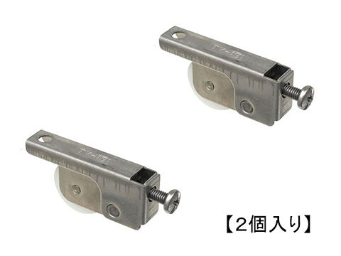 新日軽 網戸 戸車 LC219 （ C8LC219 LC-219 ) LIXIL 住宅用 サッシ 部品　★2個入り★【メール便選択可】【メーカー取り寄せ品】