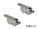LIXIL トステム 網戸 戸車 TY-151 ( AZGZ0014 ) TOSTEM 住宅用 サッシ 部品★2個入り★【メール便選択可】【メーカー取り寄せ品】...