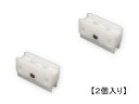 YKK ap サッシ 戸車 HHT0016( HH-T-0016 )部品★2個入り★【メール便選択可】【メーカー取り寄せ品】