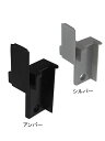 網戸 コーナー 部品 BMP-473 A L / R BMPY473A シルバー色 BMPU473A アンバー色 LIXIL TOSTEM PRO-SE トステ...