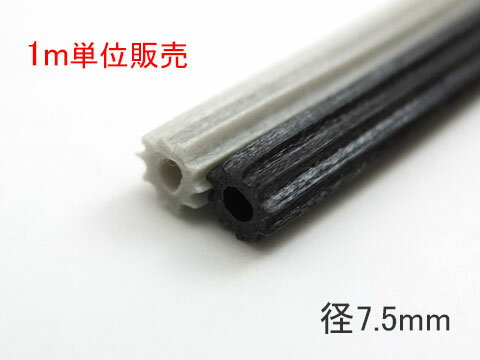 網戸 ビート 太さ 7.5mm サイズ　網押さえゴム 硬質タイプ 網戸 張替 修理 取替 交換【オーダーカット ..