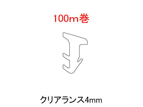 後付けビート トステム用 クリアランス （隙間） 4mm用シャイングレー/ブラック/ホワイト A□F16