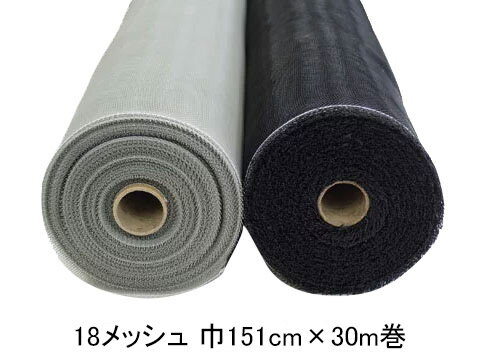 巾広 網戸 張替え ネット 巾151cm×30m 18メッシュ グレー ブラック 箱入り泰東 リヒレンVネット 幅1510 張り替え 用 防虫網