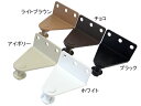 L型ブラケット リョービ RYOBI ドアマン S-101PV 用