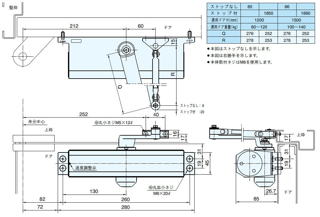 ドアクローザー RYOBI 80シリーズ 「 85 」 DB （ ブラック ） 【 メーカー取り寄...