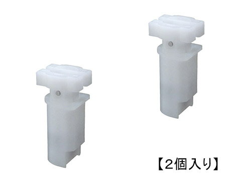 積水ホームテクノ HWU261 折戸 下 戸車 段差有 ★2個入り★【メール便選択可】【メーカー取り寄せ品】