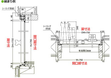 三和シャッター 交換用扉 規格サイズ 浴室折戸 VD2 樹脂パネル入タイプ【メーカー取り寄せ品】