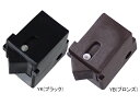 YKK ap 下部 ラッチ HHJ0442 ( HH-J-0442 )折戸 網戸 部品【メール便選択可】