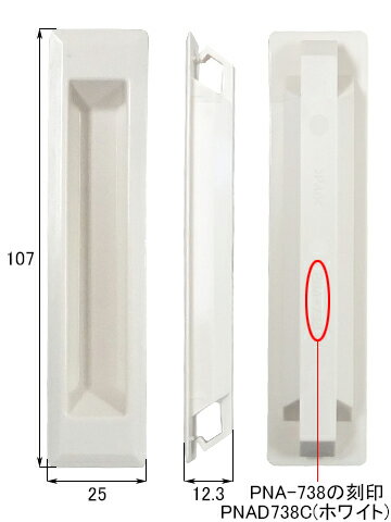 �ڥ᡼��������ġ۰��� �ȥ��ƥ� ������ PNA��738C�ڥ᡼���������ʡ�