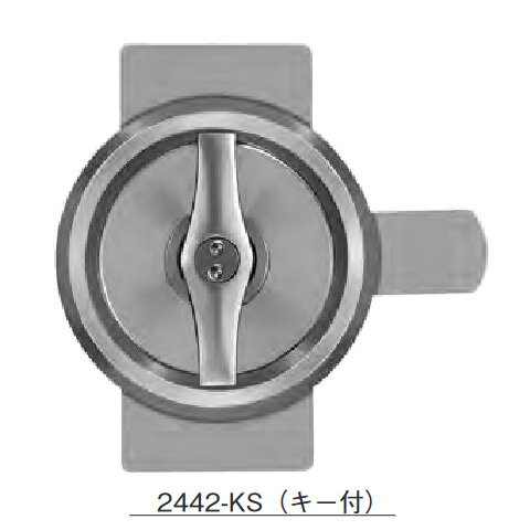 ケースハンドル締り キー付タイプ 末広金具 2442-KS 【メーカー取り寄せ品】 1