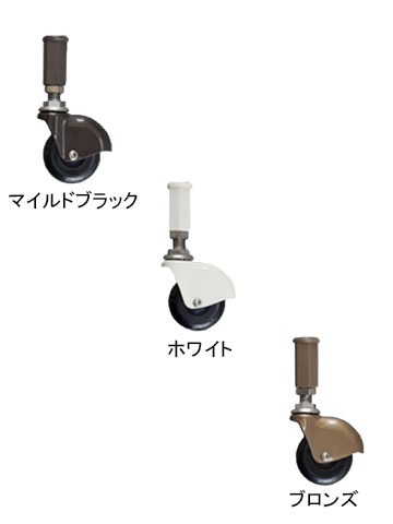 LIXIL TOEX 伸縮門扉 用 キャスター CVC35031B | CVB35031B | CVA35031B 【メーカー取り寄せ品】