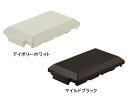 オーバードア 柱キャップD LIXIL K□45010D TOEX【メーカー取り寄せ品】