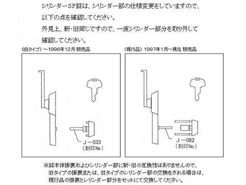 ��¦��ɽ(�ҡ�ξ������) LIXIL KCL04020B ���ƥ󥫥顼(���㥤�󥰥졼) TOEX�ڥ᡼���������ʡ�