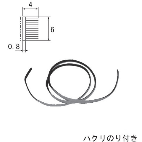 Rakuten - インテリア建材 三協立山アルミ モヘア 4m巻き KC0099【メーカー取り寄せ品】