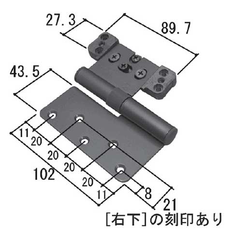 インテリア建材 三協立山アルミ 丁番 KE0709-01 右勝手 右下【メーカー取り寄せ品】