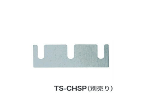 点検口ドア 中西産業 ナカニシ 5管隠し丁番用スペーサー TS-CHSP【メーカー取り寄せ品】