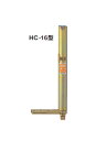 オートパワーヒンジ 「HC-16T」防火ドア用 日本ドアーチェック製造株式会社【メーカー取り寄せ品】