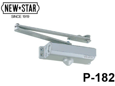 ■入数 1式 ■メーカー NEW STAR(日本ドアーチェック製造株式会社) ■型番 P-182 ■カラー クリアグレー ■オプション 段付きブラケット＋段付アーム(AK) ■取付方式 パラレル型ストップ付 ■適用ドア(mm) 900×2100 ■ドア重量(kg以下) 45 ■注意事項 お取り寄せ商品となります返品・交換・キャンセル不可機種選定・施工方法などはメーカーへお問合せ下さい ■備考 写真はP-182 シルバー色です ■関連商品 80シリーズ■特長 コンパクトなボディでしかも堅牢。機能性を重視した超ロングセラーのオーソドックスタイプ。 豊富な製品で様々なドア・枠形状に対応。 閉扉速度調整は2バルブ方式。 ストップ角度はパラレル型が70°〜180°、スタンダード型が70°〜120°の任意の角度に設定可能。 81・181は150°開き。 左右兼用タイプ。本体を上下転倒し、スタンダード型は閉扉速度調整バルブを吊元側へ、パラレル型は戸先側へ向けて使用して下さい。185・186のアームには左右勝手があります。 ■閉扉速度調整 ■カラーバリエーション スタンダード型 パラレル型 適用ドア寸法 ドア重量 ストップなし ストップ付 ストップなし ストップ付 DW×DH(mm) kg以下 81 181 ★P-81 ★P-181 800×1800 30 82 182 ★P-82 ★P-182 900×2100 45 83 183 ★P-83 ★P-183 950×2100 65 84 184 ☆P-84 ☆P-184 1050×2400 85 85 ※185 P-85 P-185 1200×2400 120 86 ※186 P-86 P-186 1800×2700 180 ★印には、L・A・K・AK・APのバリエーションがあります。 ☆印には、L・A・APのバリエーションがあります。 L=アングルブラケット,A=段付ブラケット,K=段付アーム,AK=段付ブラケット段付アーム,AP=エアタイトドア用。 ※には左右勝手があります。