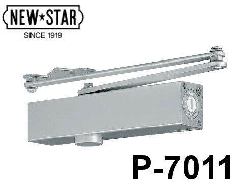 ■入数 1式 ■メーカー NEW STAR(日本ドアーチェック製造株式会社) ■型番 P-7011 ■取付方式 パラレル型ストップなし ■適用ドア(mm) 800×1800 ■ドア重量(kg以下) 30 ■Grade 1 日本工業規格（JIS A 1510-3：2001） 閉じモーメント（Nm）以上：9効率（％）以上：45耐久回数：50万回以上 ■カラー シルバー [受注生産]ホワイト、アイボリホワイト、ゴールド、ブラック、クリアグレー、バーントアンバー ■注意事項 お取り寄せにつき返品・交換・キャンセル不可機種選定・施工方法などはメーカーへお問合せ下さい■特徴 Grade2規格品より開閉効率が優れています。 耐久性能は50万回をクリア。 急な開放を制御するバックチェック機能を標準装備。 ディレードアクション機能付はオプション。 ストップ角度はパラレル型が70°〜180°、スタンダード型が70°〜120°の任意の角度に設定可能。 左右兼用タイプ。 本体を上下転倒し、閉扉速度調整バルブを吊元側に 向けて使用して下さい。 ■開閉速度調整 ■カラーバリエーション スタンダード型 パラレル型 適用ドア ドア重量(kg以下) Grade 1 日本工業規格（JIS A 1510-3：2001） ストップなし ストップ付 ストップなし ストップ付 DW×DH（mm） kg以下 閉じモーメント（Nm）以上 効率（％）以上 耐久回数 7011 S-7011 ★P-7011 ★PS-7011 800×1800 30 9 45 50万回以上 7012 S-7012 ★P-7012 ★PS-7012 900×1200 45 13 50 7013 S-7013 ★P-7013 ★PS-7013 950×2100 65 18 55 7014 S-7014 ★P-7014 ★PS-7014 1050×2400 85 26 60 50万回以上 7015 S-7015 ★P-7015 ★PS-7015 1200×2400 120 37 ★印には、L・A・K・AK・APのバリエーションがあります。L=アングルブラケット,A=段付ブラケット,K=段付アーム,AK=段付ブラケット段付アーム,AP=エアタイトドア用。 ご注文の際は、APは品番の前にAを、L・A・K・AKは品番の後に付けて下さい。　発注例：AP-7013・PS-7012AK 90°/120°制限付きZ型及びH型をご参照下さい。Z型は機構上制限角度付近で重くなります。